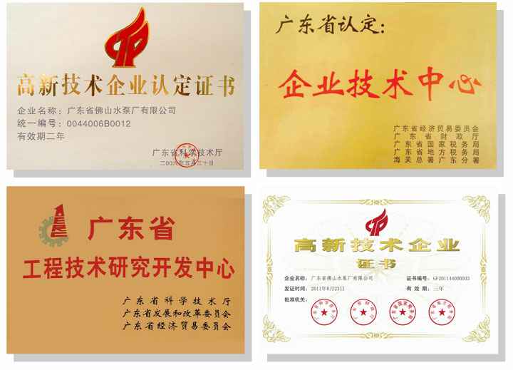 金年会-金年会(中国)一站式官网服务平台技术研发