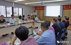 金年会-金年会(中国)一站式官网服务平台2018年(第16次)销售公司工作会议圆满举办
