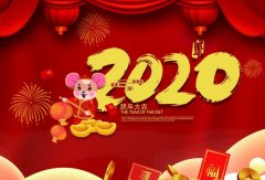 金年会-金年会(中国)一站式官网服务平台2020年春节放假通知