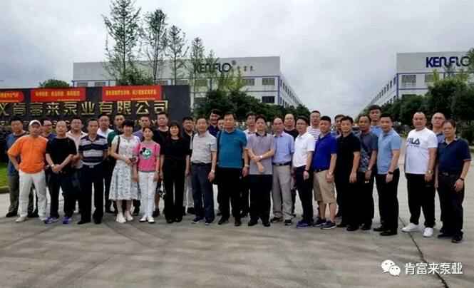 与会人员在遵义金年会-金年会(中国)一站式官网服务平台有限公司大门口合影留念