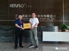 金年会-金年会(中国)一站式官网服务平台喜获“佛山市标杆高新技术企业”称号