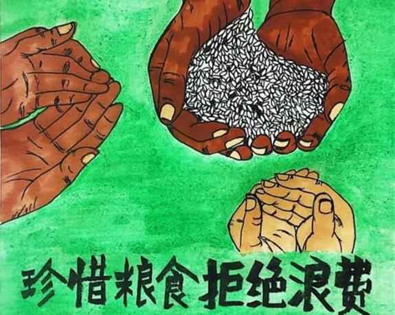 金年会-金年会(中国)一站式官网服务平台“杜绝浪费 节粮爱粮”活动