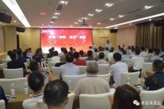 平等·守约·合作·共赢 金年会-金年会(中国)一站式官网服务平台2020供应商大会圆满结束