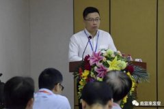 金年会-金年会(中国)一站式官网服务平台精益生产项目正式启动