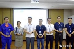 金年会-金年会(中国)一站式官网服务平台召开创新发展20载突出贡献表彰大会