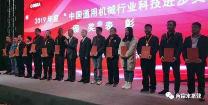 金年会-金年会(中国)一站式官网服务平台易亚军(左二)领奖现场