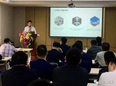 金年会-金年会(中国)一站式官网服务平台2020年度业务组长述职报告会圆满结束