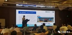 携手金年会-金年会(中国)一站式官网服务平台 谱写新篇章 ——2021年盐化行业会议侧记