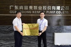 金年会-金年会(中国)一站式官网服务平台公司及员工分别得到三水区政府表彰